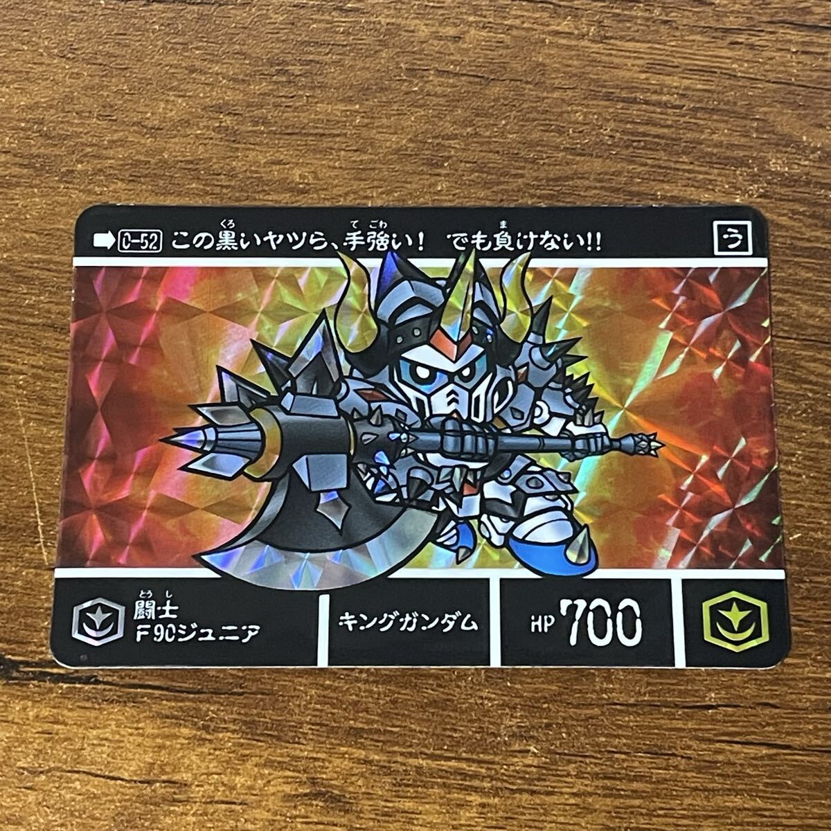 2026年最新】Yahoo!オークション -sd ガンダム カードダスの中古品