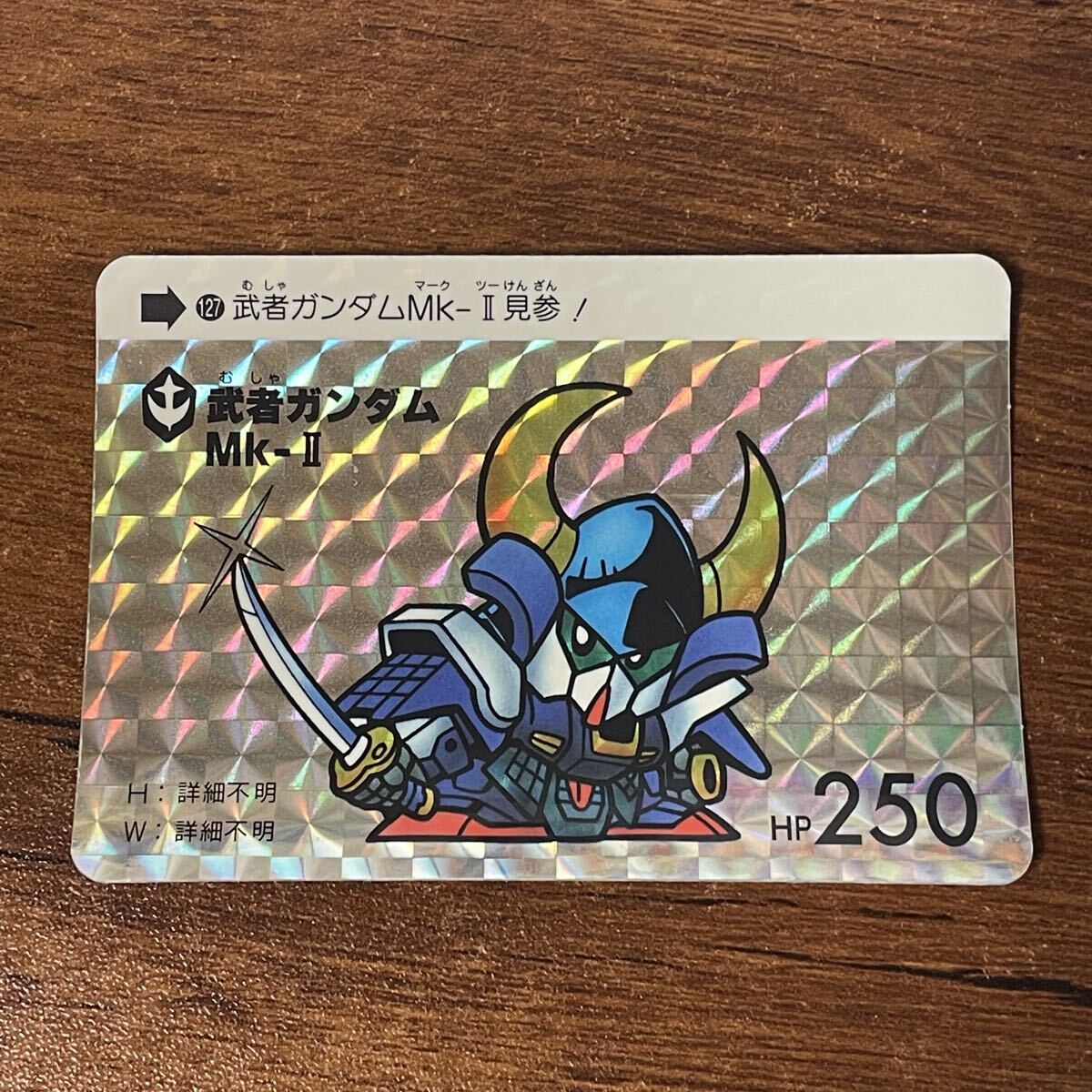 Yahoo!オークション -「武者ガンダム カードダス」の落札相場・落札価格