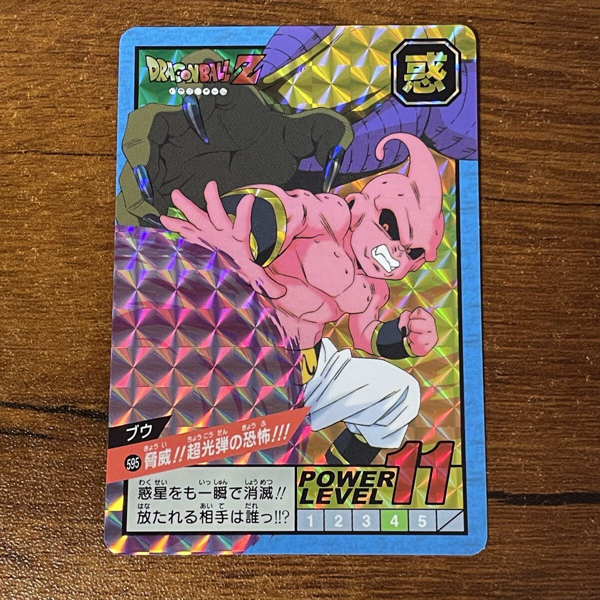 Yahoo!オークション - ドラゴンボールカードダス スーパーバトル 12弾