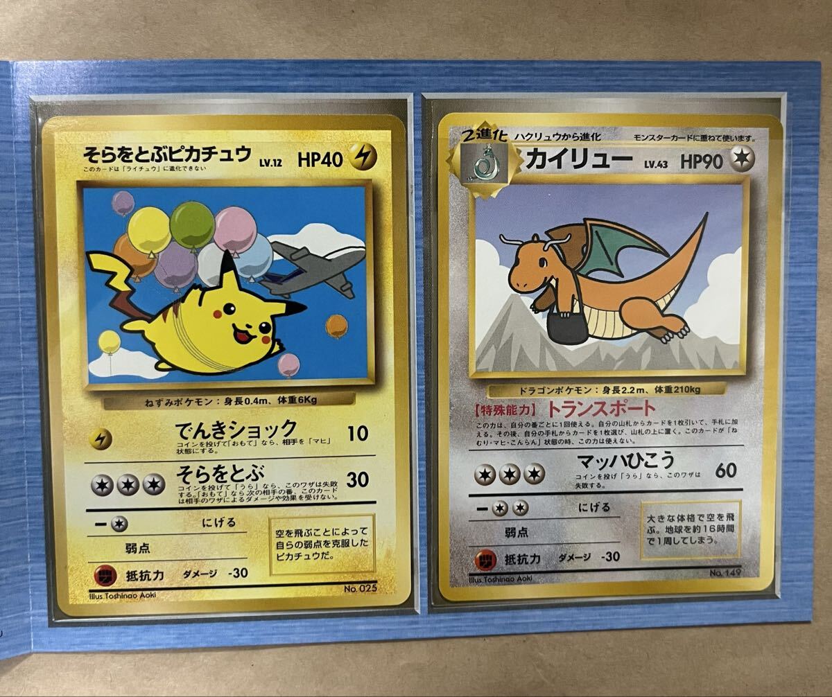 Yahoo!オークション -「anaスペシャル」(ポケモンカードゲーム