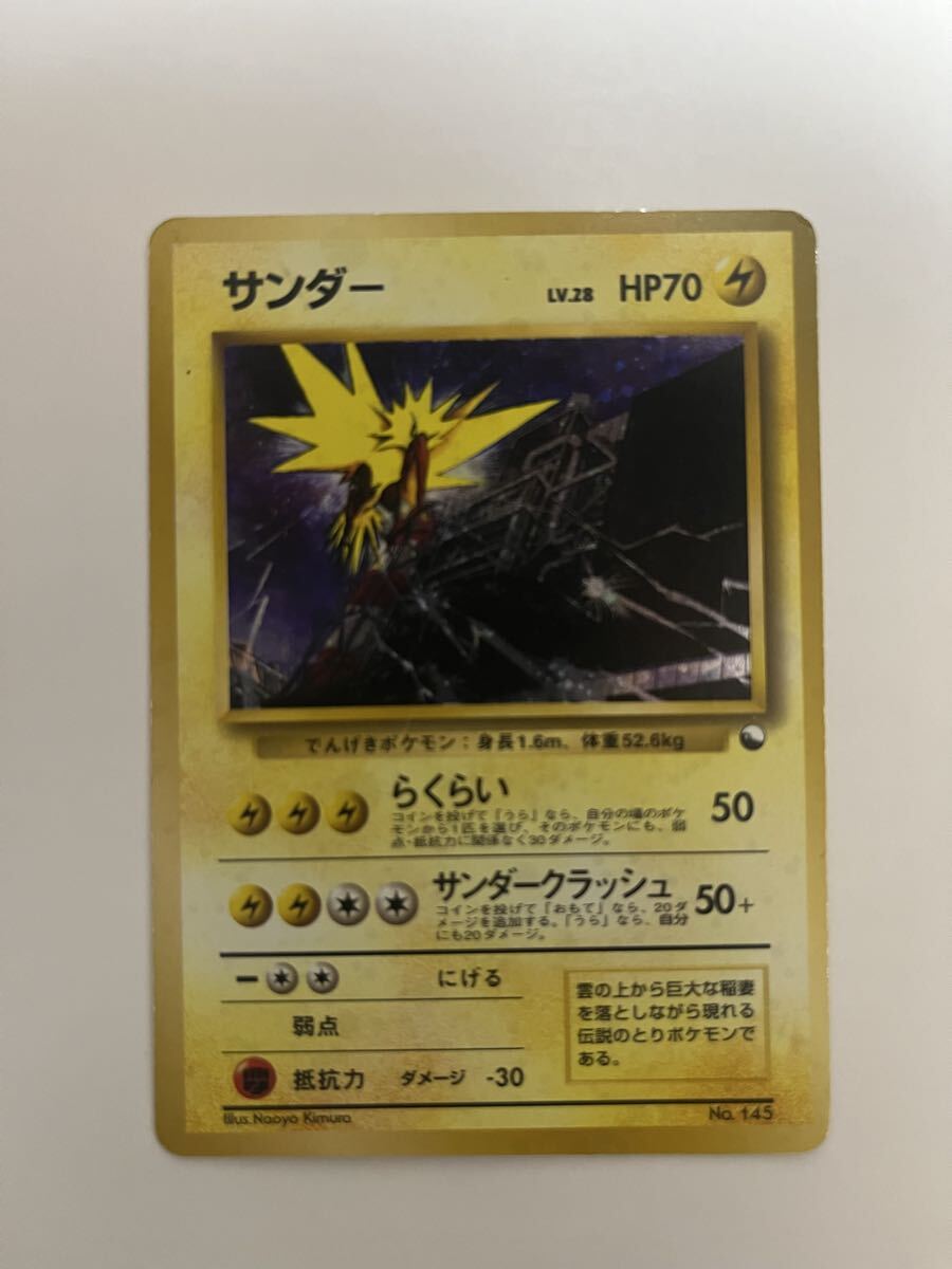 Yahoo!オークション -「クイックスターターギフト」の落札相場・落札価格