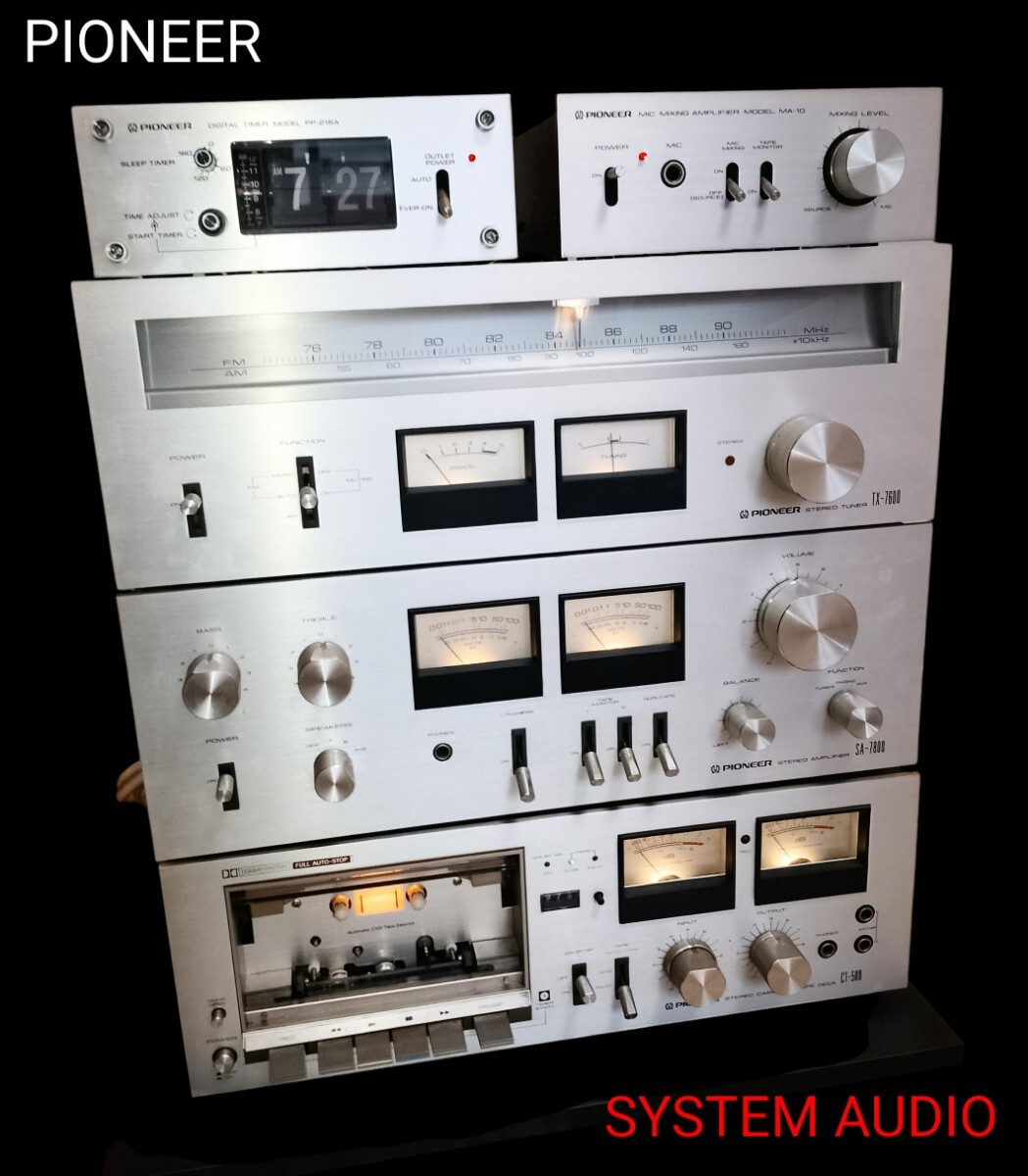 Yahoo!オークション -「パイオニアシステムコンポ」の落札相場・落札価格