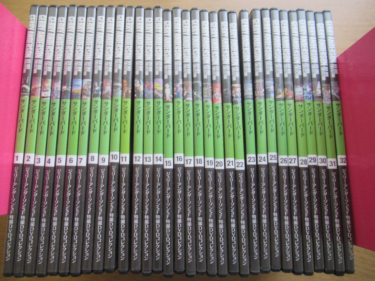 2026年最新】Yahoo!オークション -ジェリーアンダーソン dvd