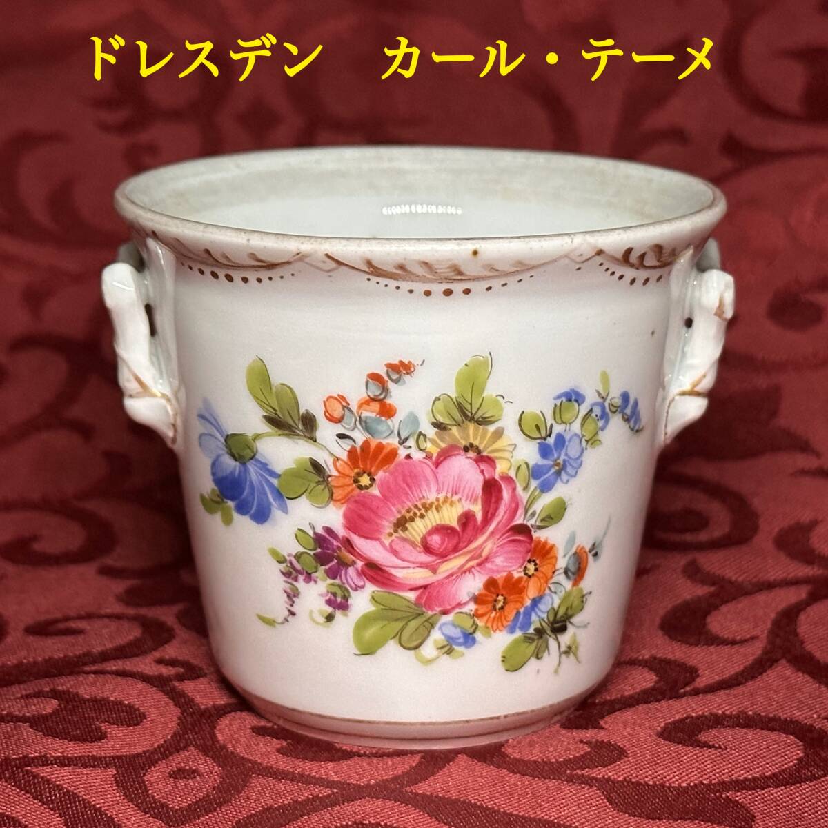 Yahoo!オークション - 「ドレスデン」陶芸 (工芸品) の落札相場・落札価格