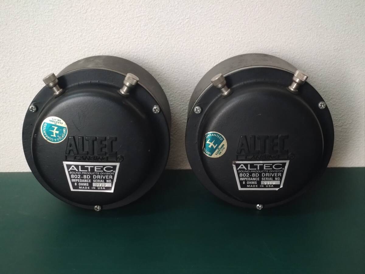 Yahoo!オークション -「altec 802‐8Ⅾ」(アルテック) (一般)の落札相場