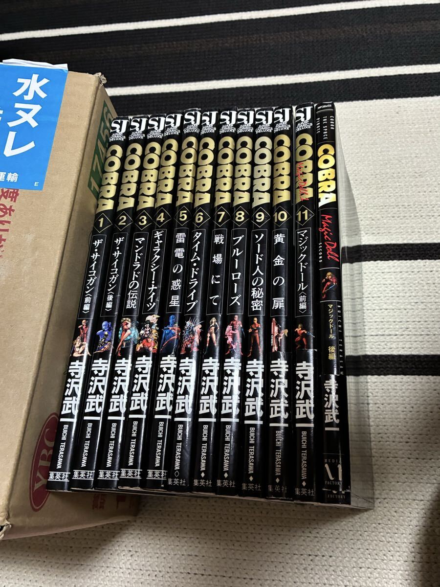 Yahoo!オークション -「コブラ」(全巻セット) (漫画、コミック)の落札