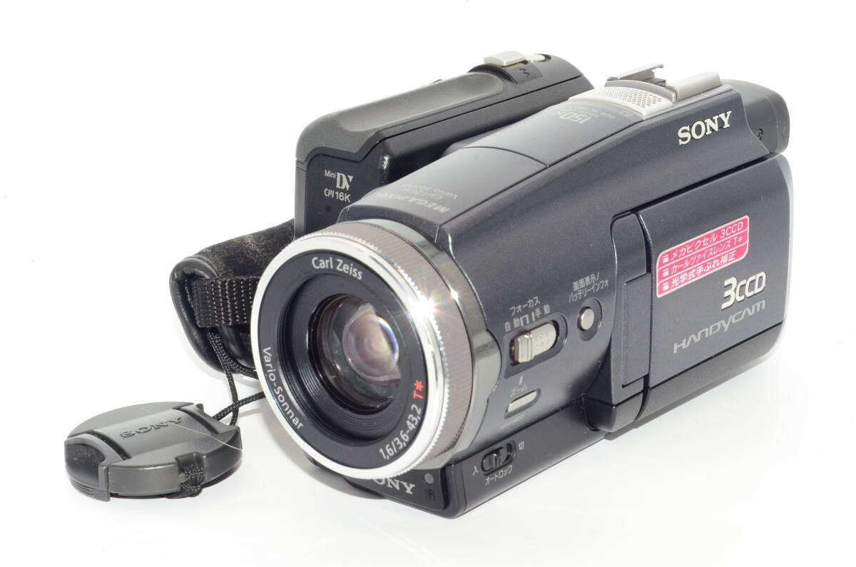 SONY DCR-HC1000 オークション比較 - 価格.com