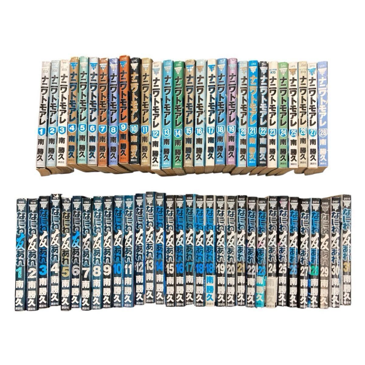 2026年最新】Yahoo!オークション -なにわ友あれの中古品・新品・未使用