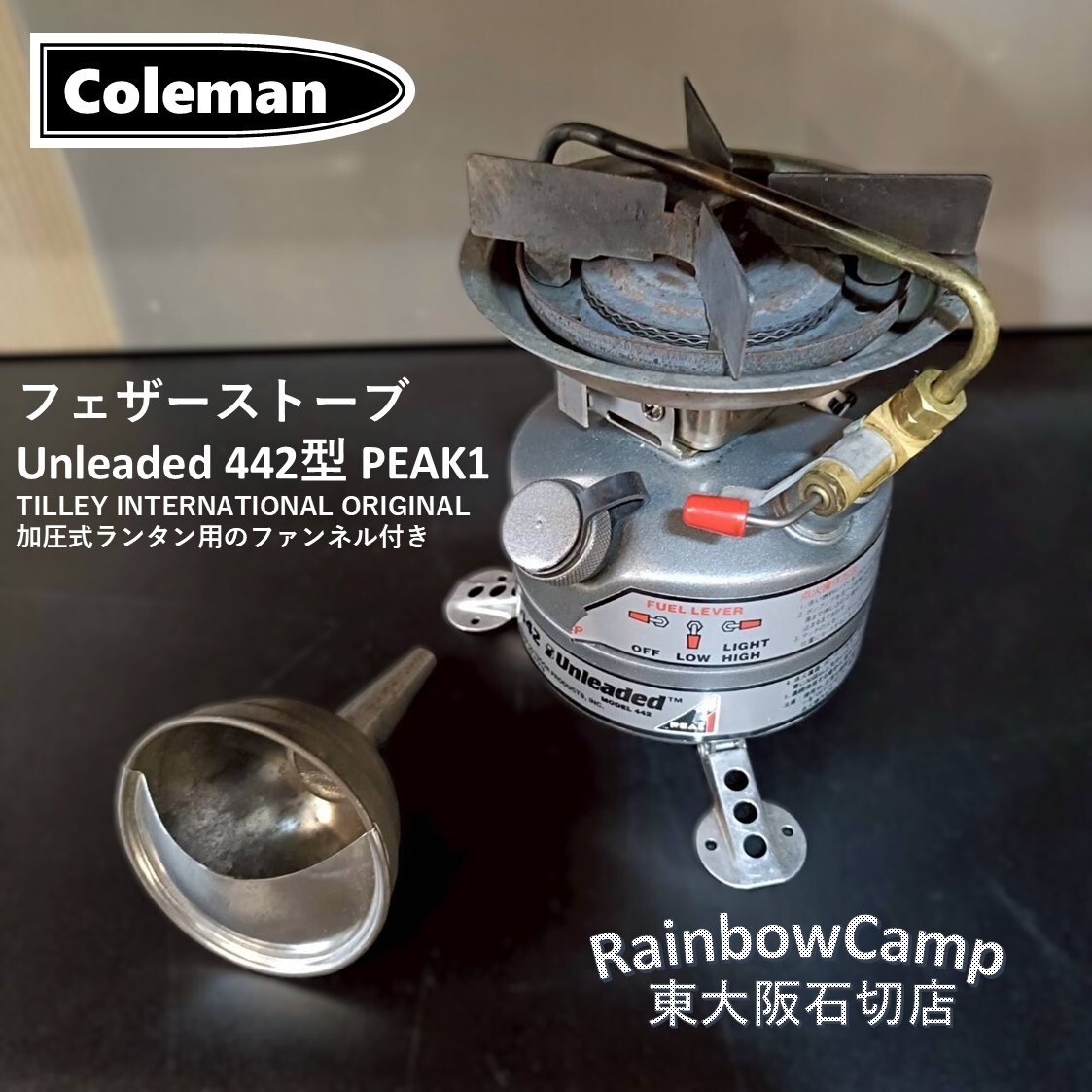 Yahoo!オークション -「コールマン peak1」(シングルバーナー