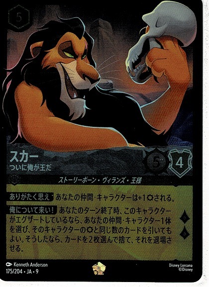 Yahoo!オークション -「ロルカナ レジェンダリー」の落札相場・落札価格