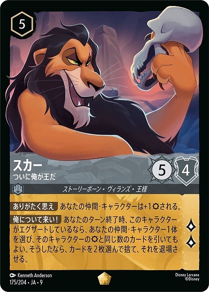 Yahoo!オークション -「ロルカナ レジェンダリー」の落札相場・落札価格