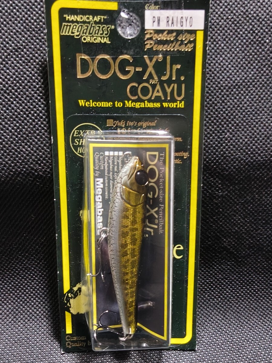 Yahoo!オークション -「x ライギョ」(メガバス) (ペンシルベイト)の