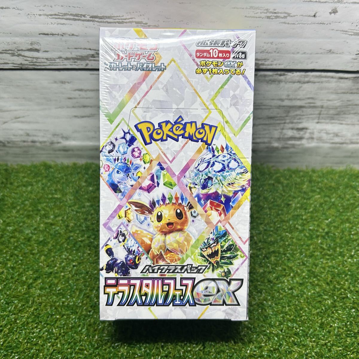 Yahoo!オークション -「テラスタルフェスex box」の落札相場・落札価格