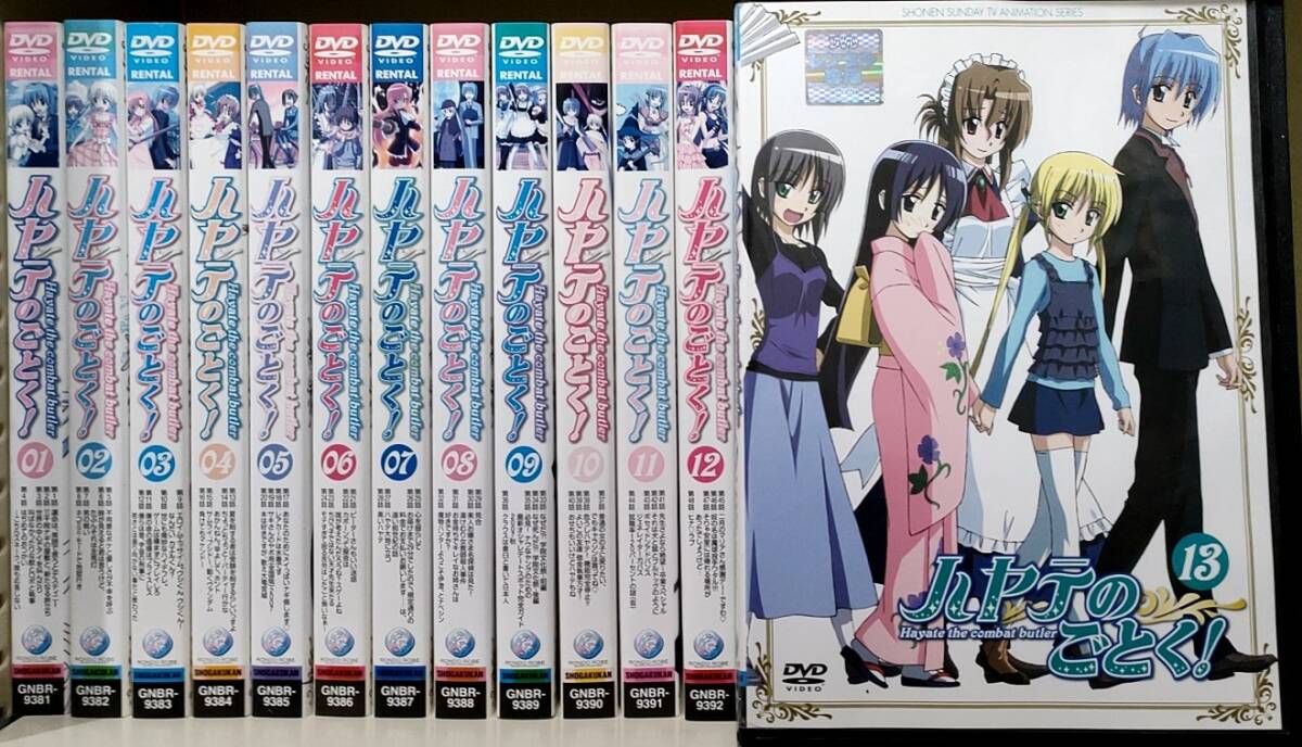 2026年最新】Yahoo!オークション -ハヤテのごとく!の中古品・新品・未
