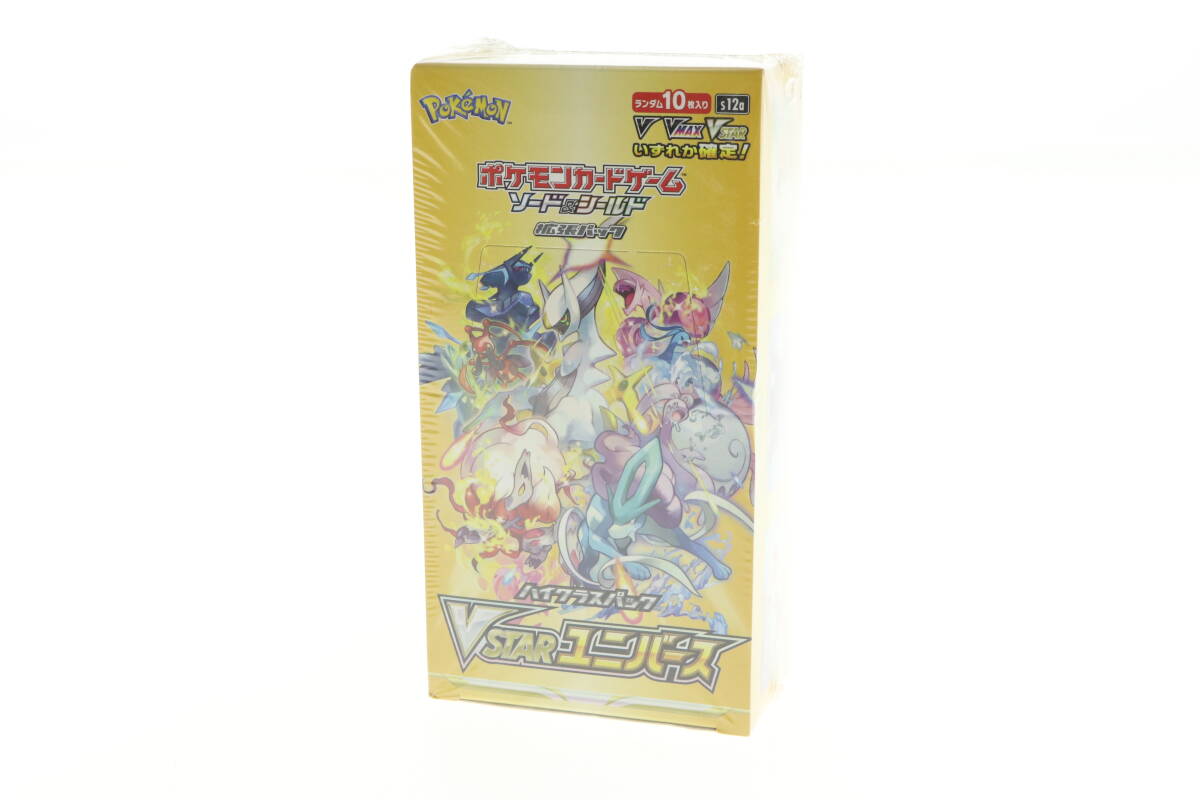 Yahoo!オークション -「vstarユニバース シュリンク付き」の落札相場