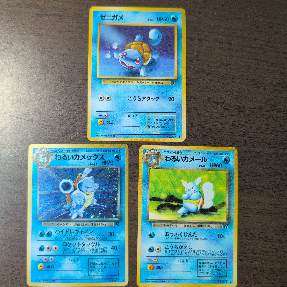 Yahoo!オークション -「わるいカメックス」の落札相場・落札価格