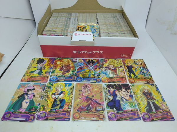 2026年最新】Yahoo!オークション -ドラゴンボールヒーローズ カード