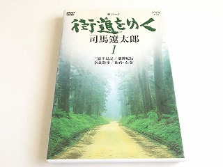 2026年最新】Yahoo!オークション -街道をゆく dvdの中古品・新品・未