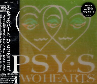 Yahoo!オークション -「psy s」の落札相場・落札価格