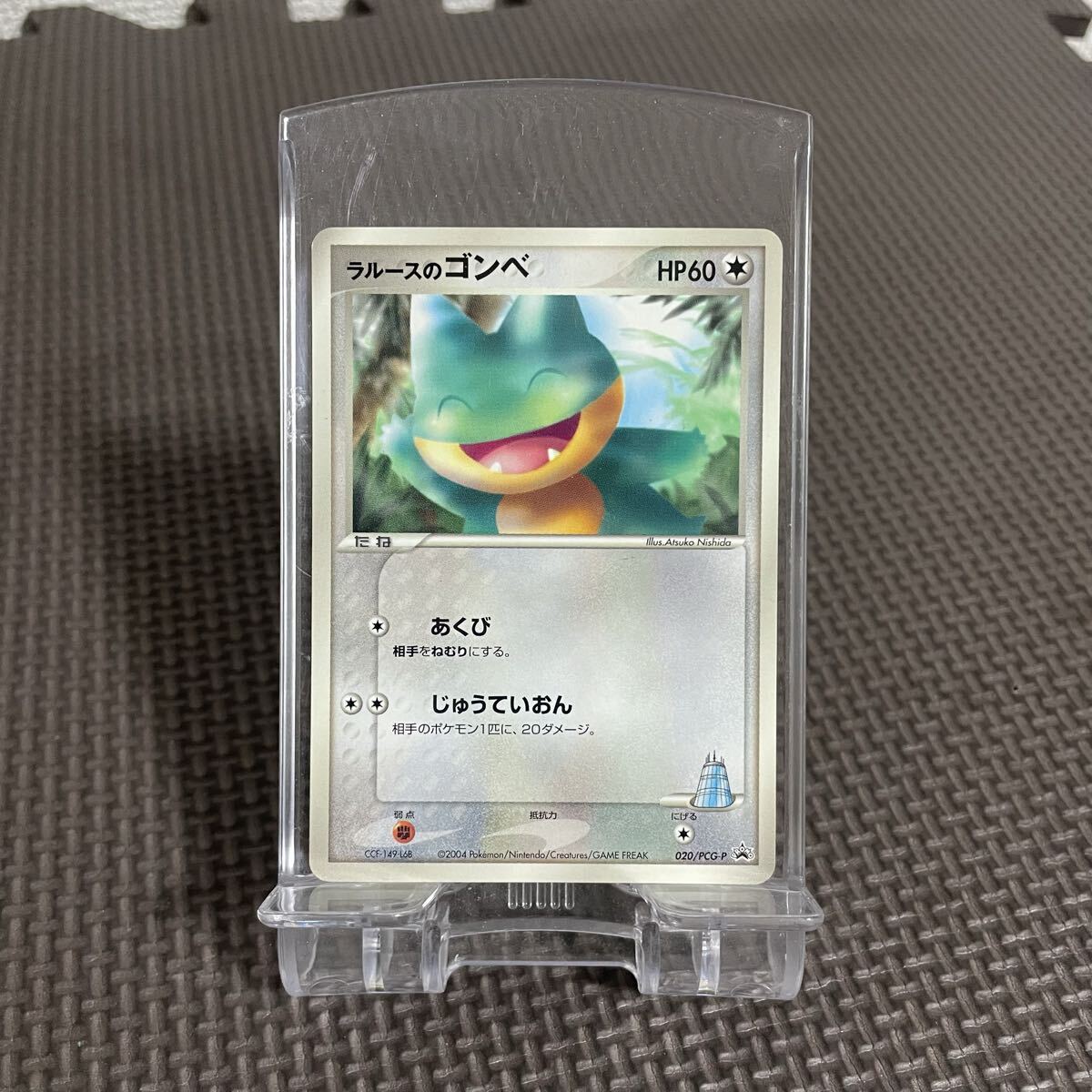 2026年最新】Yahoo!オークション -ゴンベ(トレーディングカードゲーム