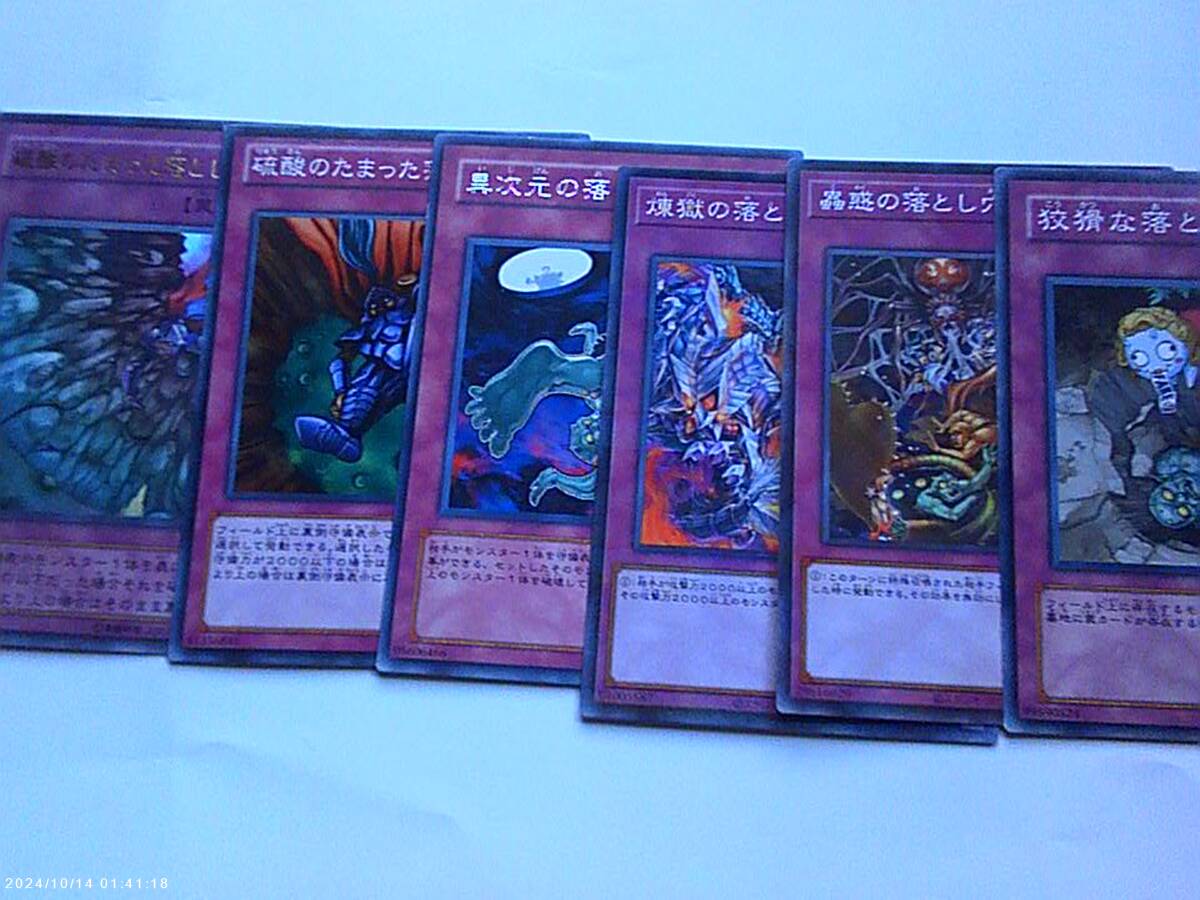 2026年最新】Yahoo!オークション -落とし穴の中古品・新品・未使用品一覧