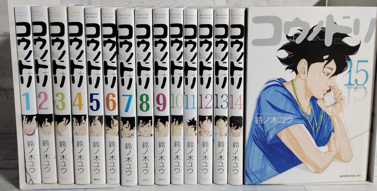 コウノドリ 全32巻セット+新型コロナ編 計33冊 裁断済｜Yahoo!フリマ