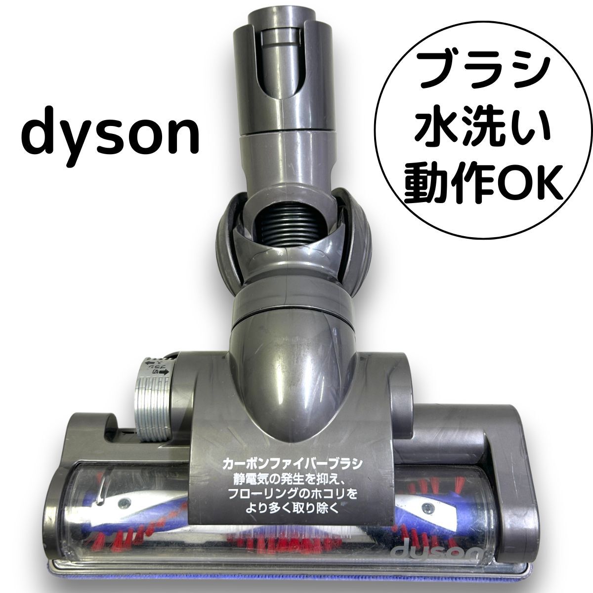 Yahoo!オークション - 「dyson ダイソン dc36」の落札相場・落札価格