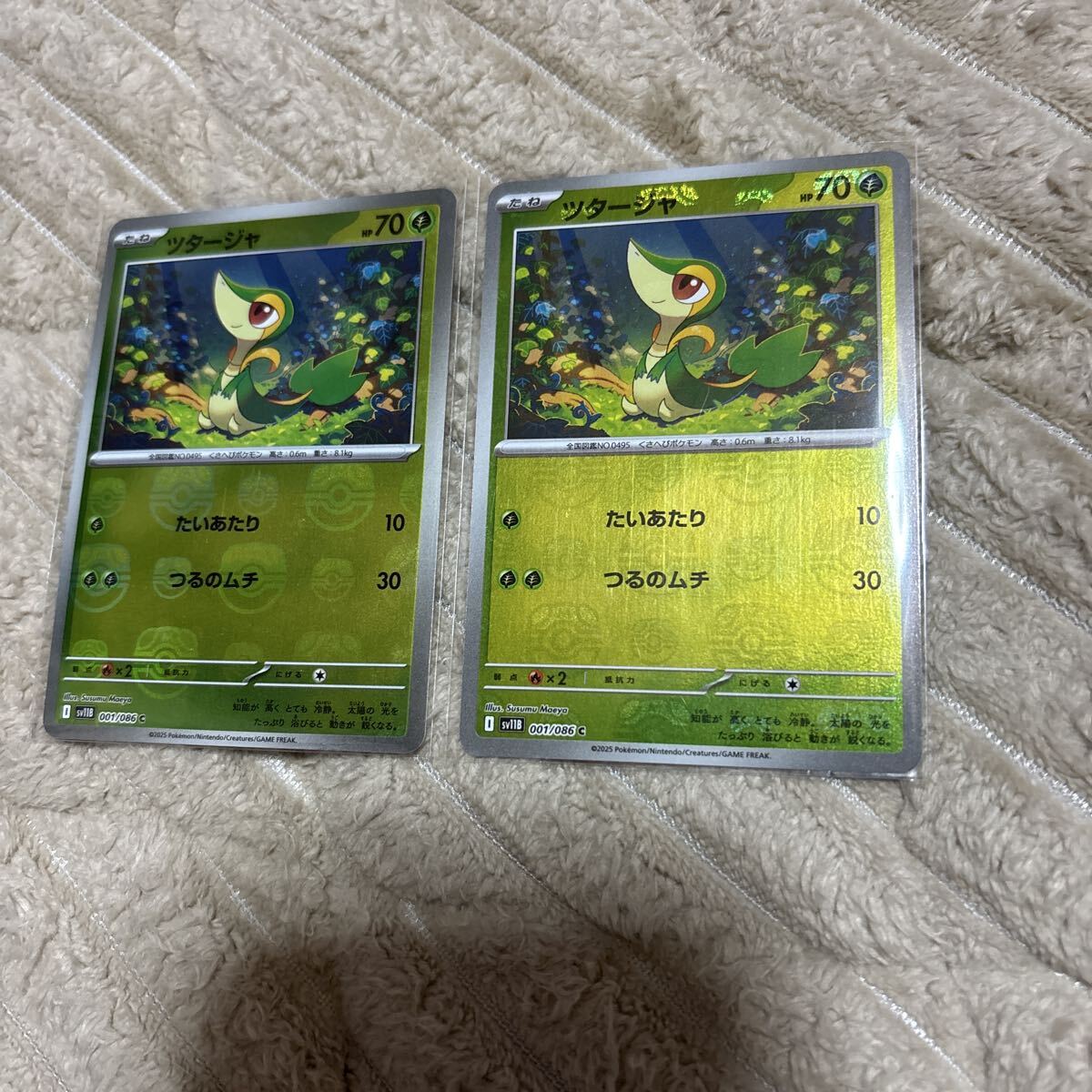 Yahoo!オークション -「ポケモンカード マスターボールミラー」の落札