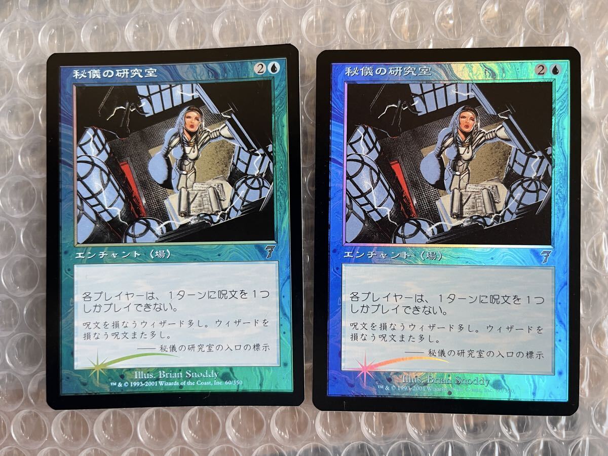 Yahoo!オークション - 「mtg foil 日本語」Foilカード (Magic: The