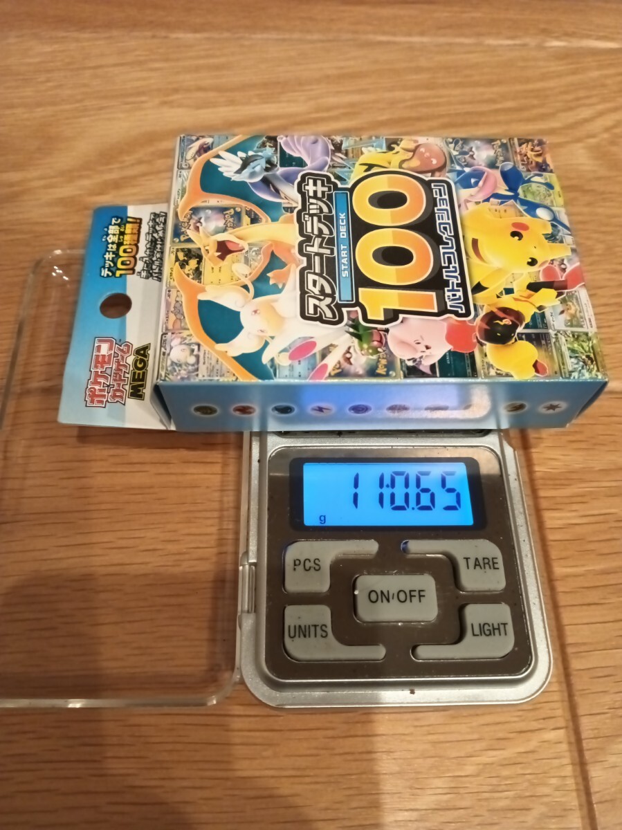 Yahoo!オークション -「スタートデッキ100」の落札相場・落札価格