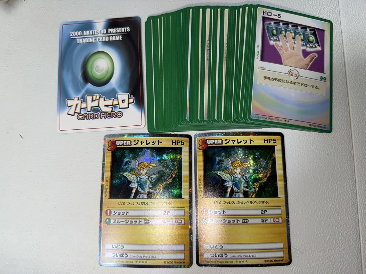 Yahoo!オークション -「カードヒーロー」(その他) (トレーディング