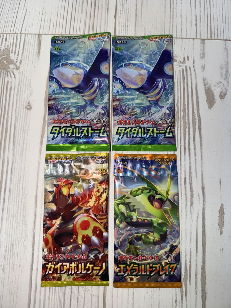 Yahoo!オークション -「ポケモンカード タイダルストーム」の落札相場