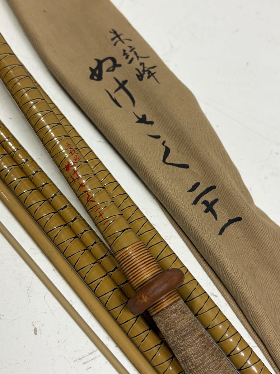 Yahoo!オークション -「朱紋峰ぬけさく」(ヘラブナ竿、コイ竿) (淡水