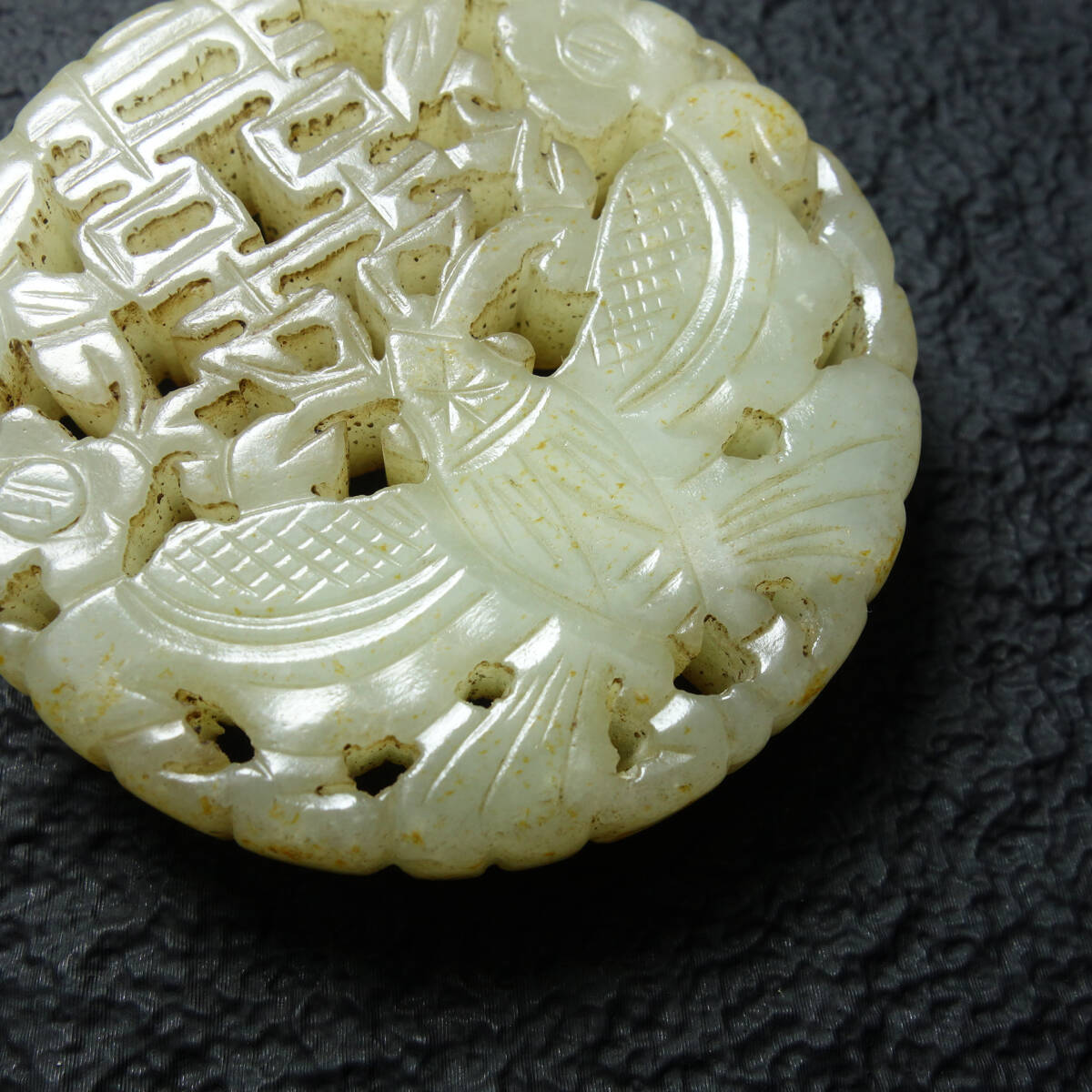 Yahoo!オークション -「和田 玉」の落札相場・落札価格