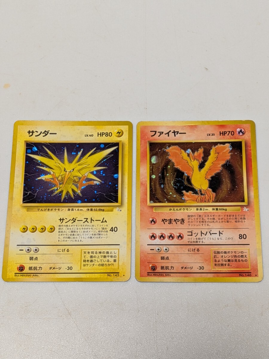 2026年最新】ポケモンカード 旧裏面 ファイヤー - Yahoo!オークション