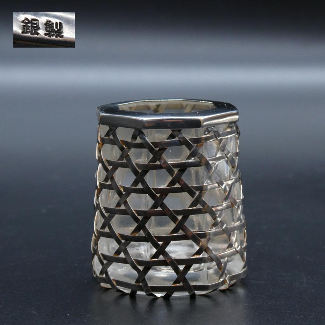 2026年最新】Yahoo!オークション -銀製 楊枝入れの中古品・新品・未