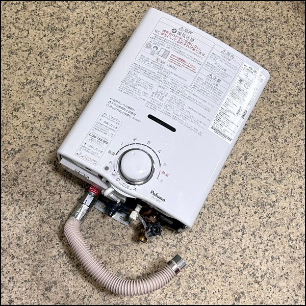 パロマ PH-5BV 5号 [都市ガス] オークション比較 - 価格.com