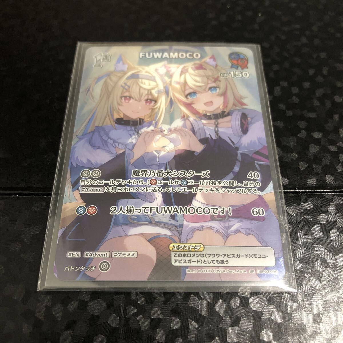 2026年最新】ホロライブ(holoLive)トレーディングカードゲーム商品一覧