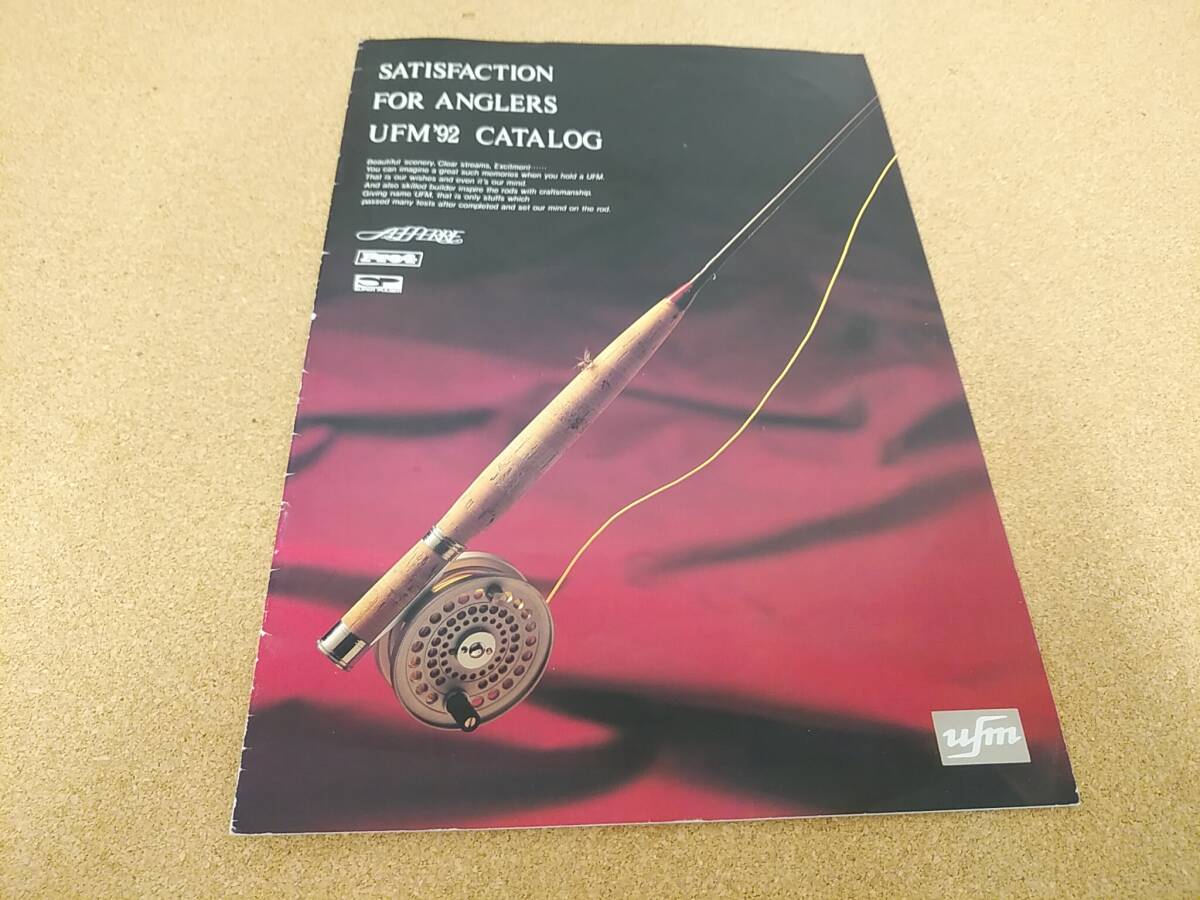 Yahoo!オークション -「ufmウエダスーパーパルサー」の落札相場・落札価格