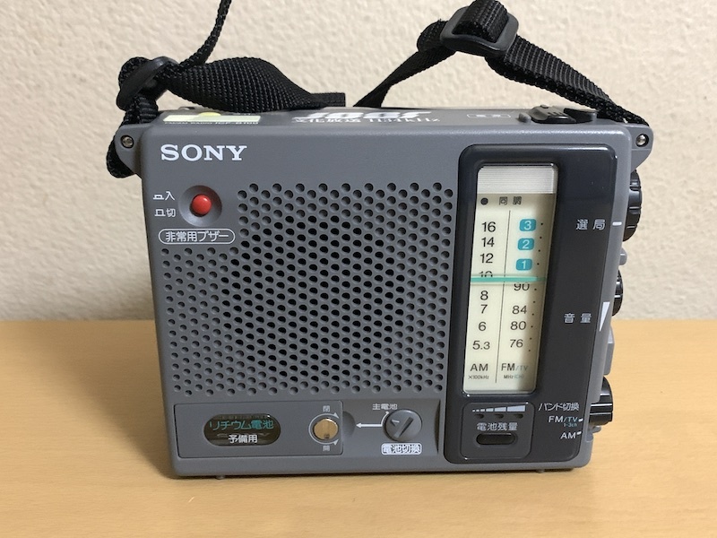 Yahoo!オークション -「ラジオ sony icf-b100」の落札相場・落札価格