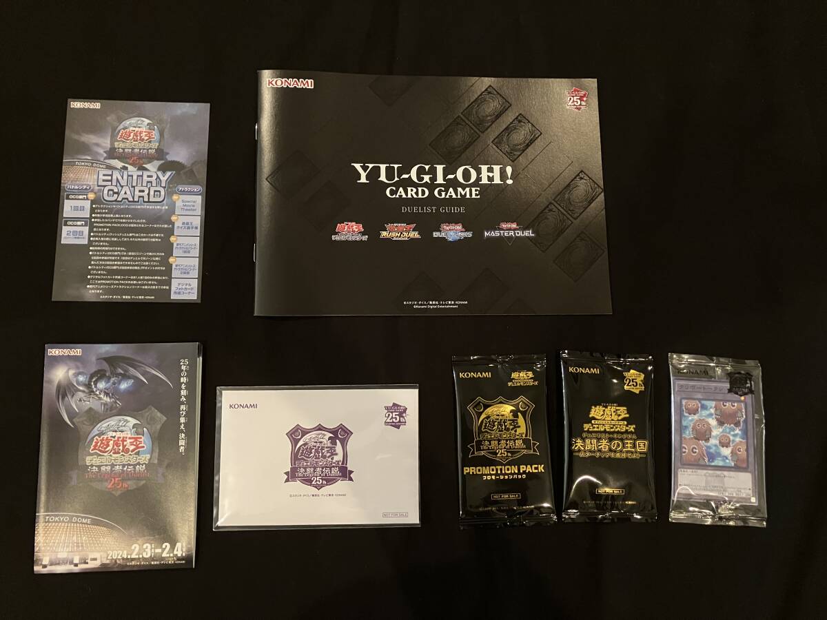 2026年最新】Yahoo!オークション -決闘者伝説 プロモの中古品・新品