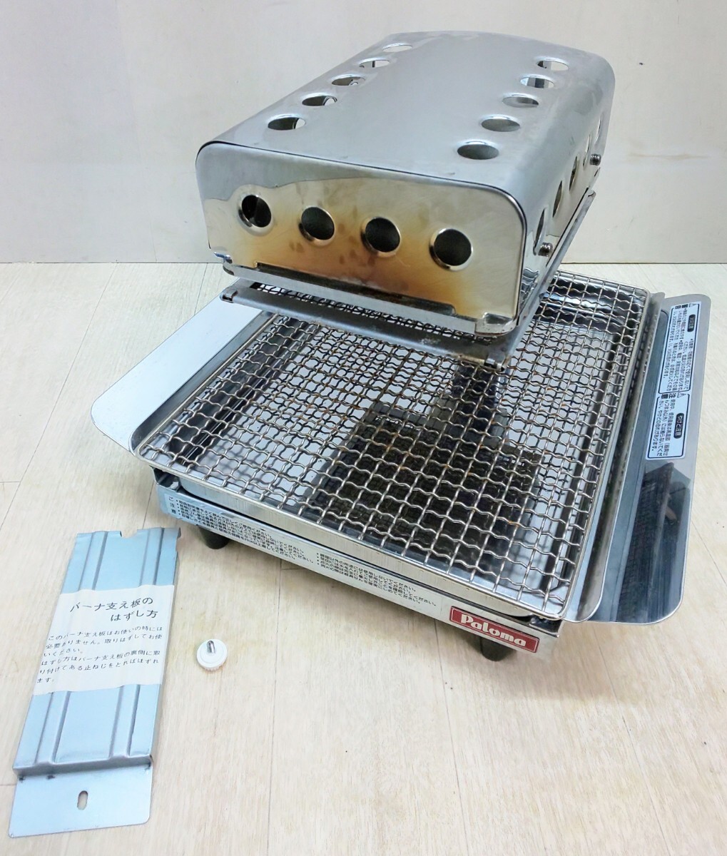 2026年最新】Yahoo!オークション -パロマ py-8の中古品・新品・未使用