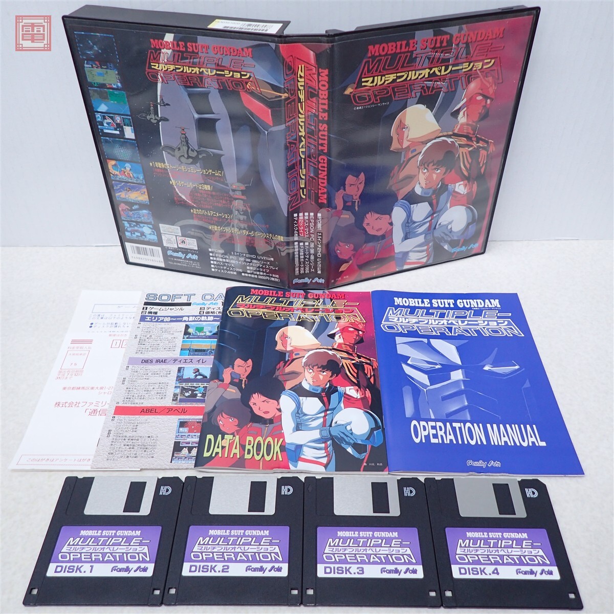 Yahoo!オークション -「ガンダム オペレーション」(PC-98) (パッケージ