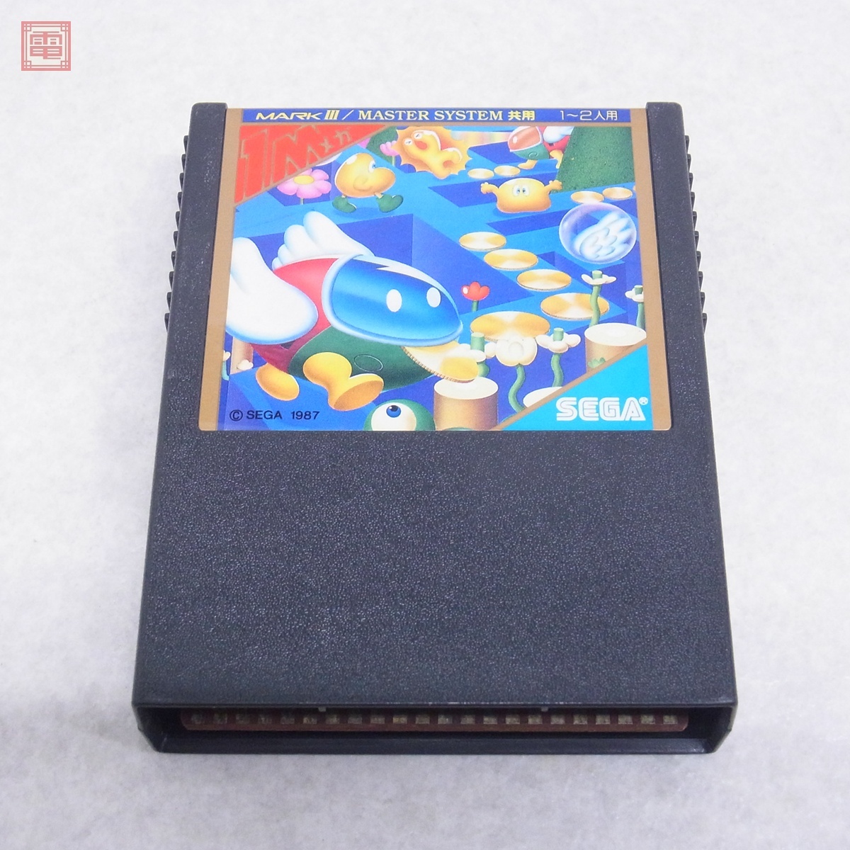 Yahoo!オークション - 「セガマスターシステム」の落札相場・落札価格