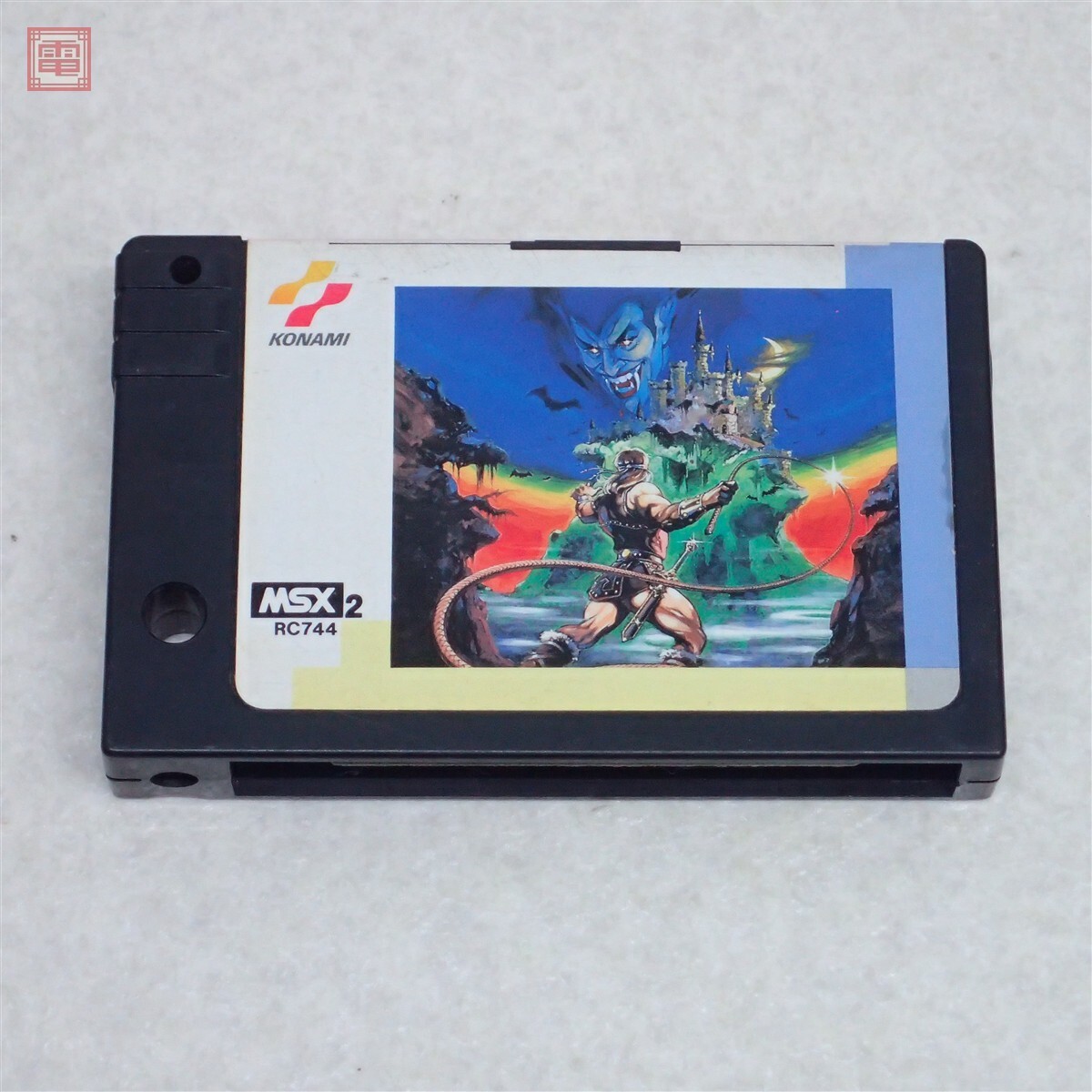 Yahoo!オークション -「悪魔城ドラキュラ」(MSX) (パソコン)の落札相場