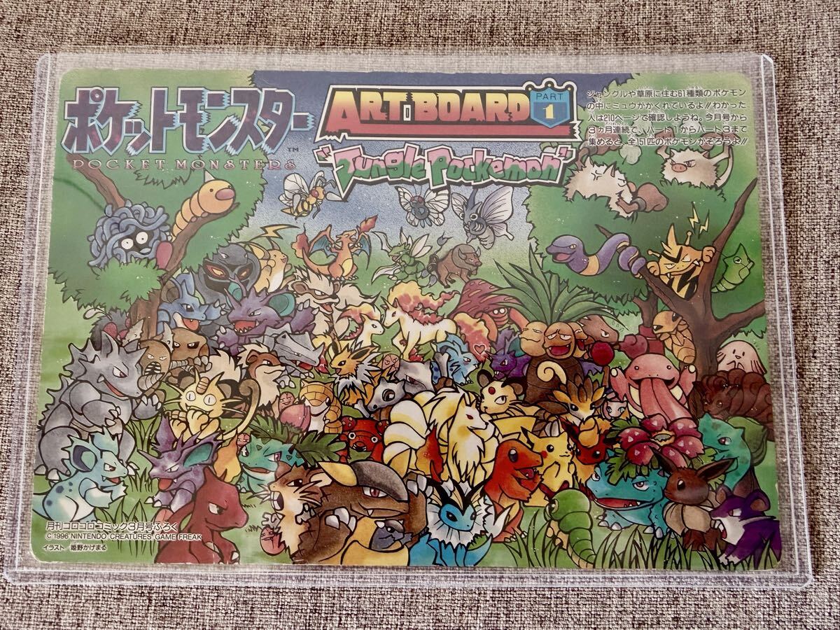 Yahoo!オークション -「ポケモン 下敷き」の落札相場・落札価格