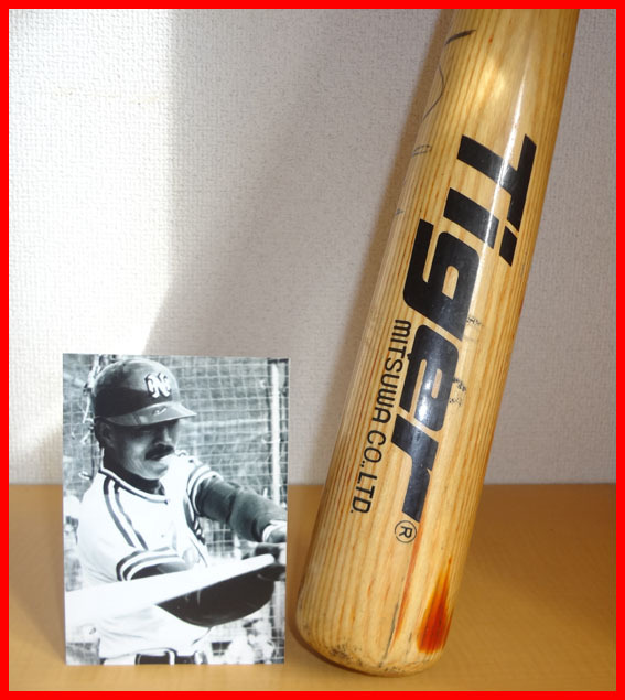 Yahoo!オークション - 「大洋ホエールズ」サイン (記念品、関連グッズ