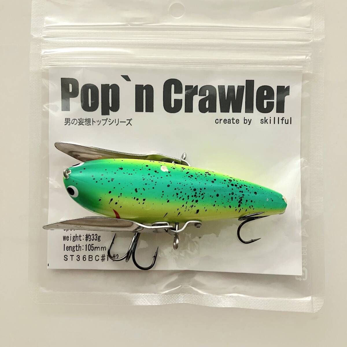 Yahoo!オークション -「ヤマトクローラー」の落札相場・落札価格