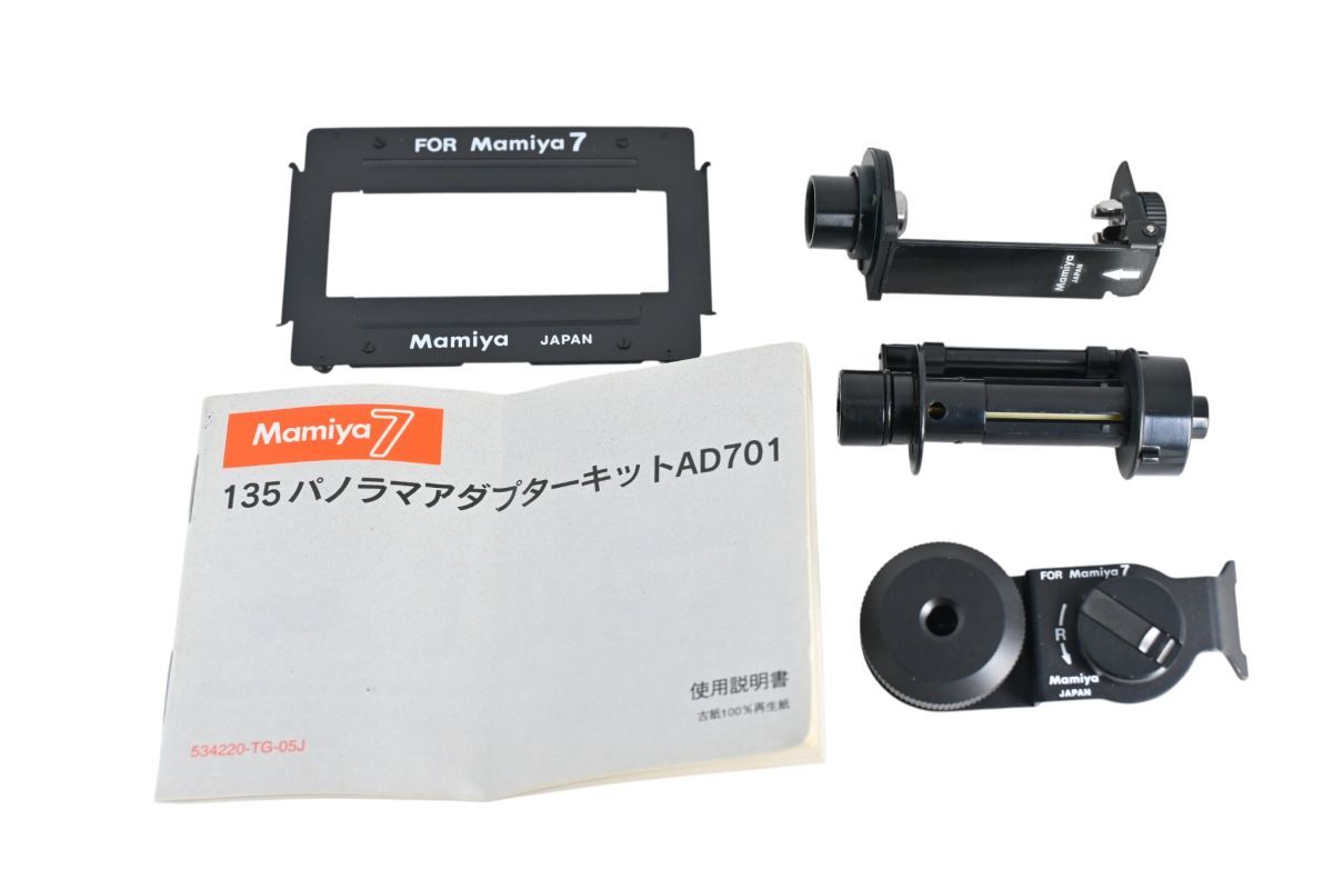 Yahoo!オークション -「mamiya 7 パノラマ」の落札相場・落札価格