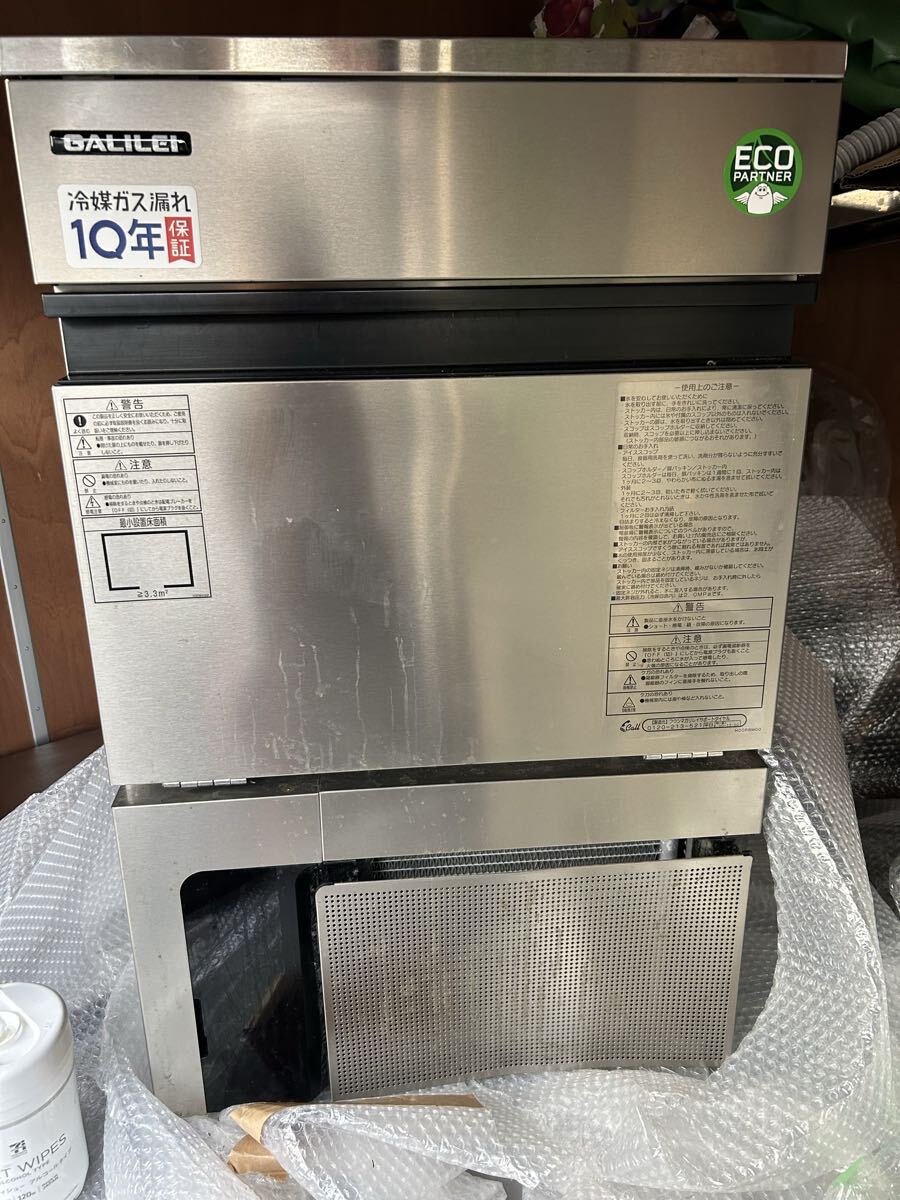 2026年最新】Yahoo!オークション -フクシマ 製氷機の中古品・新品・未